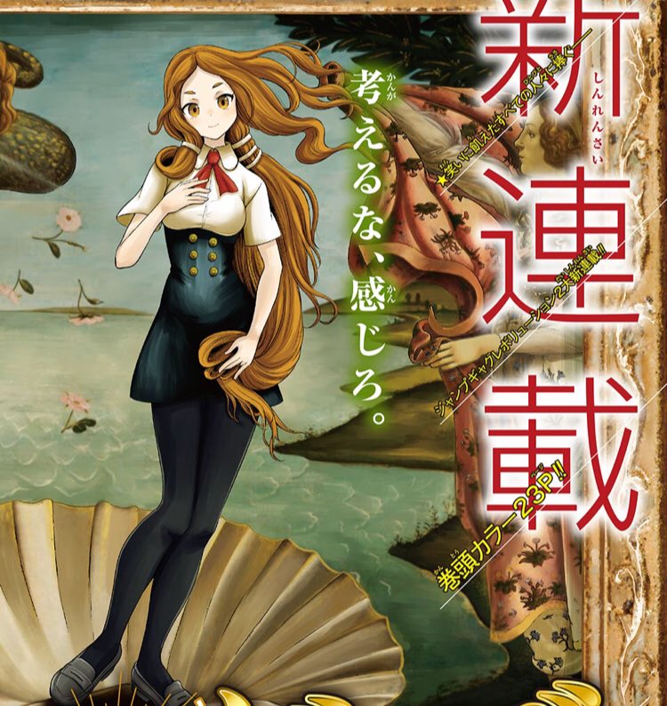 週刊少年ジャンプ感想ノート18年42号 Wj42 謝罪に始まり謝罪に終わ れない 新連載 青春ルネサンス ダビデ君 ジモトがジャパン 銀魂 最終回 読切 Apollo Togetter 週刊少年ジャンプ感想ノート18年42号 Wj42 謝罪に始まり謝罪に終わ れない 新連載 青春ルネサンス ダビデ君 ジモトがジャパン 銀魂 最終回 読切 Apollo Togetter