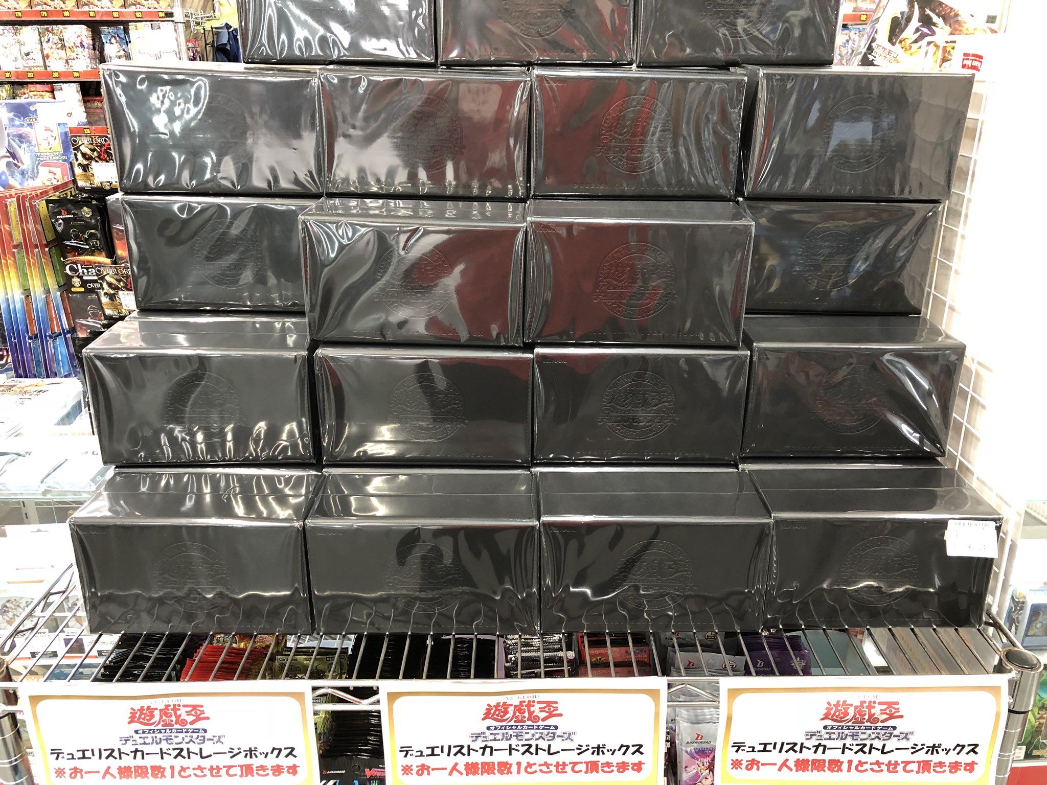 ドラゴンスター日本橋2号店 デュエリストカードストレージボックスdxブラックレザー おはようございます 当店でも沢山ご用意しております 大人気商品につきお一人様お1つ限りとさせて頂いております 無くなり次第終了となりますのでお早めにご ドラゴンスター日本橋2号店 デュエリストカードストレージボックスdxブラックレザー おはようございます 当店でも沢山ご用意しております 大人気商品につきお一人様お1つ限りとさせて頂いております 無くなり次第終了となりますのでお早めにご