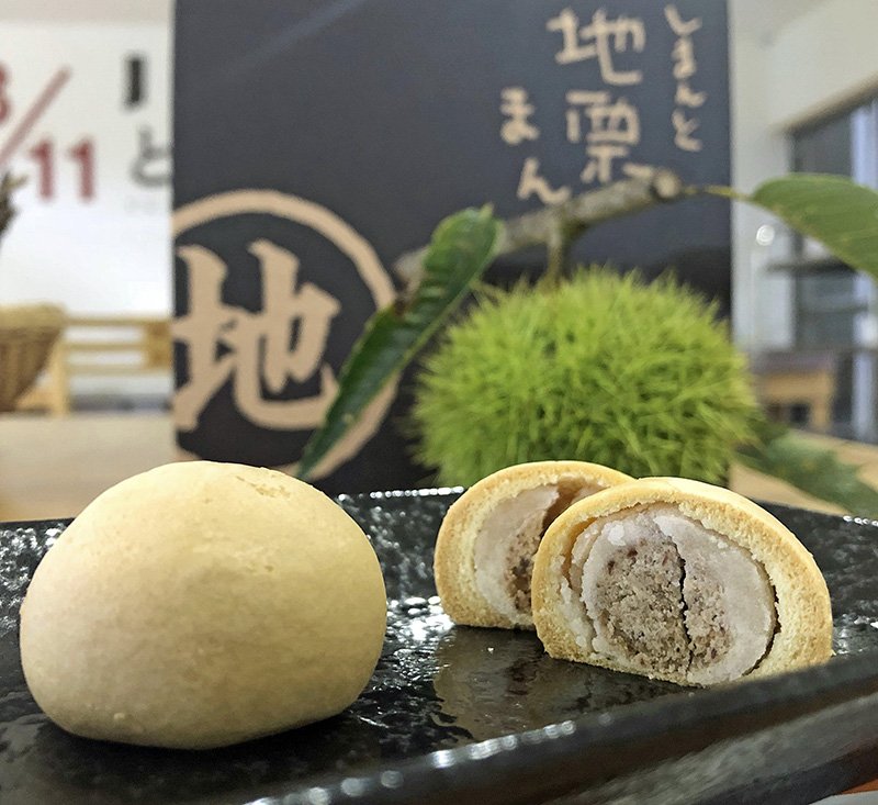 四万十とおわ Hashtag On Twitter