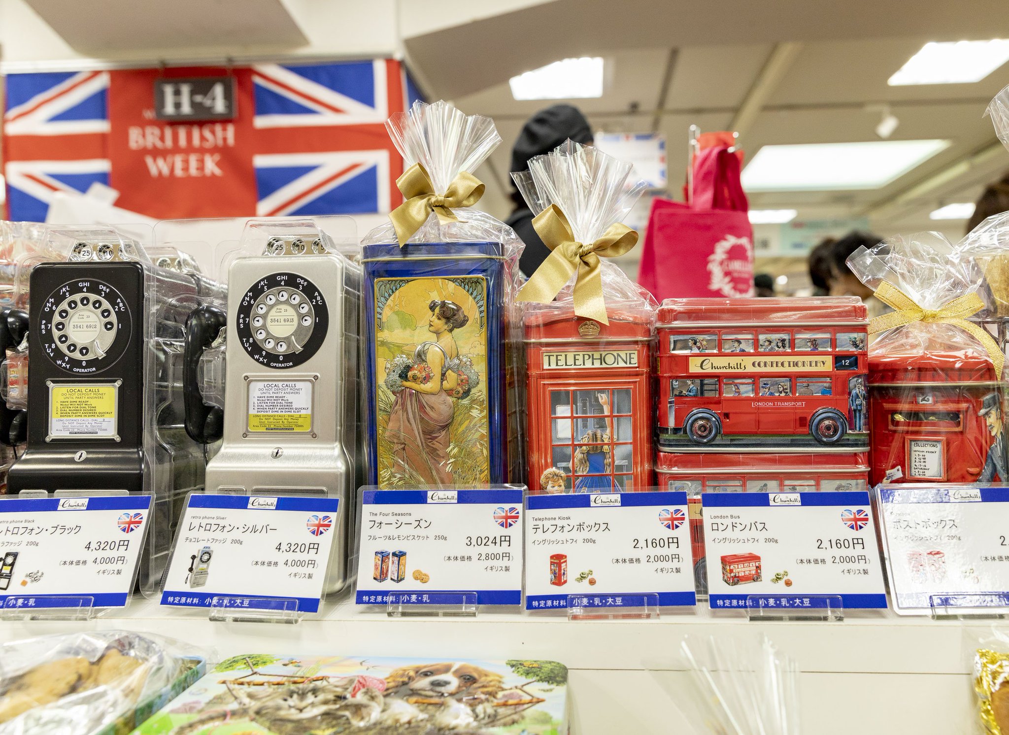 SALE/10%OFF ハローキティ シャーロック 三越英国展限定品 激レア