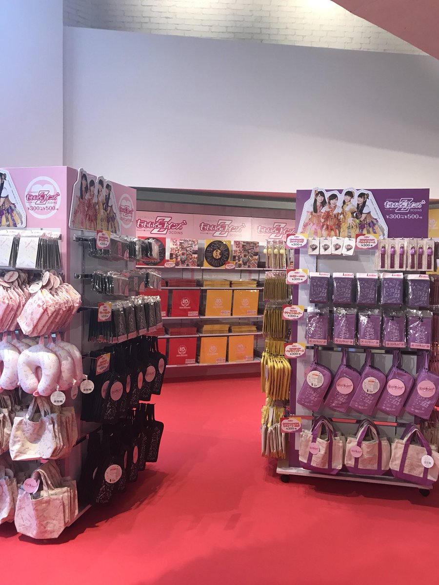 3coinsスリーコインズ 公式 本日より発売 スリコのヒロイン ももいろコインズz 本日より発売です Pop Up Shop原宿店にはなんと Open前にももクロメンバーもいらっしゃいましたー その模様はまた後日 皆様ぜひご来店お待ちしております