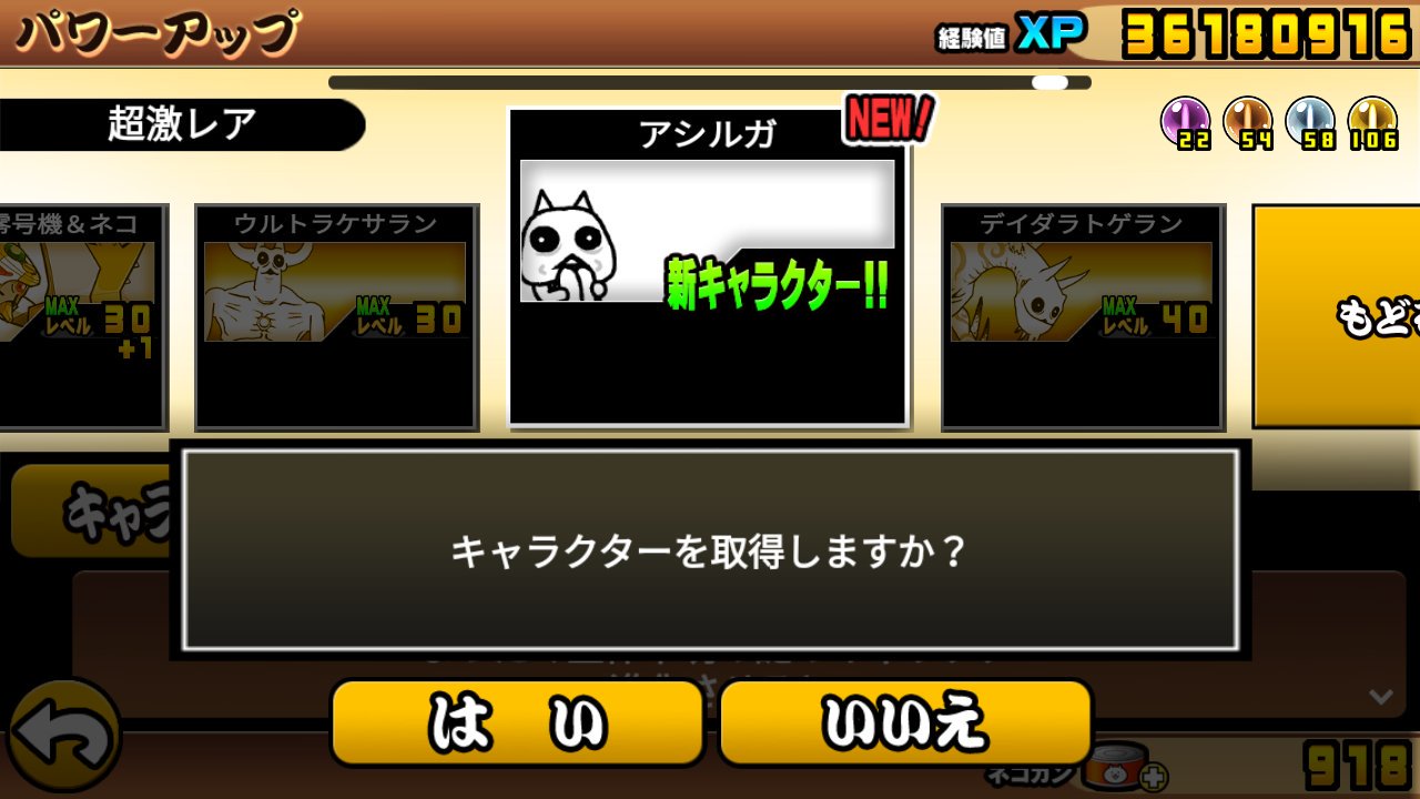 Lメンマ Nyanko607 Twitter