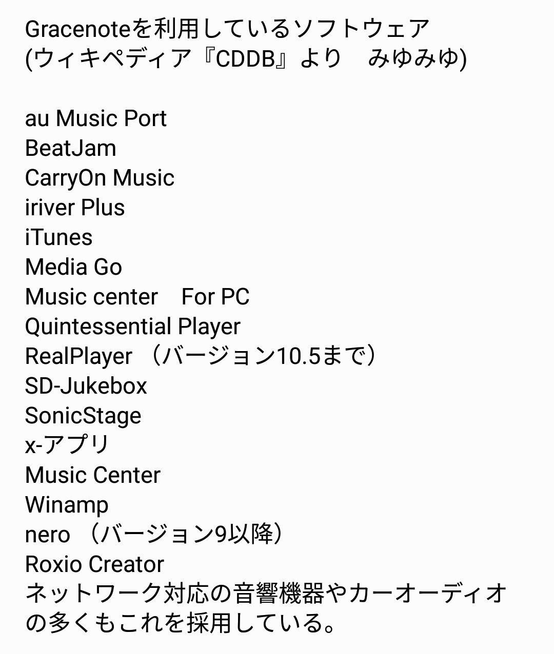 みゆみゆ ʚ ɞ Billboard ルックアップ 1 ルックアップできるpcソフトは こんなに沢山 動画編集なんかもあります Itunesでやってる人が一番多い 他に に入れてないか あれば使いましょう 画面左下の窓マーク押して あるかチェック みゆみゆ ʚ ɞ Billboard ルックアップ 1 ルックアップできるpcソフトは こんなに沢山 動画編集なんかもあります Itunesでやってる人が一番多い 他に に入れてないか あれば使いましょう 画面左下の窓マーク押して あるかチェック