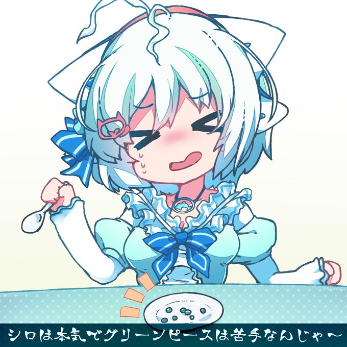 グリーンピースのtwitterイラスト検索結果 古い順