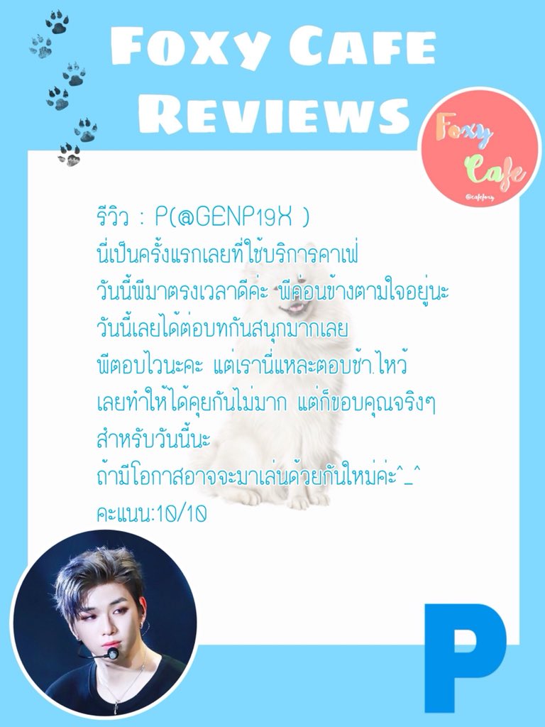 《♡`Foxy Cafe••♡》 tweet media