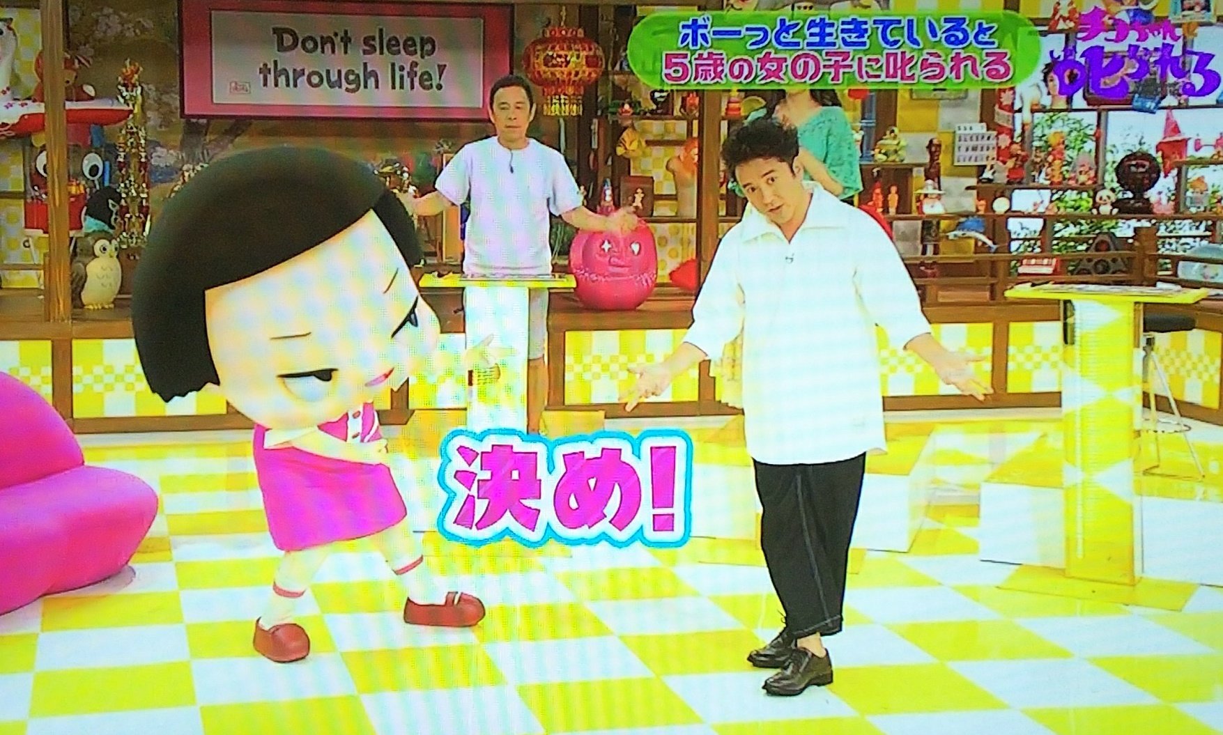 ひぃこ Feat ナミちゃん チコちゃんに叱られる 踊る ムロツヨシ With チコちゃん ムローノ マーズ