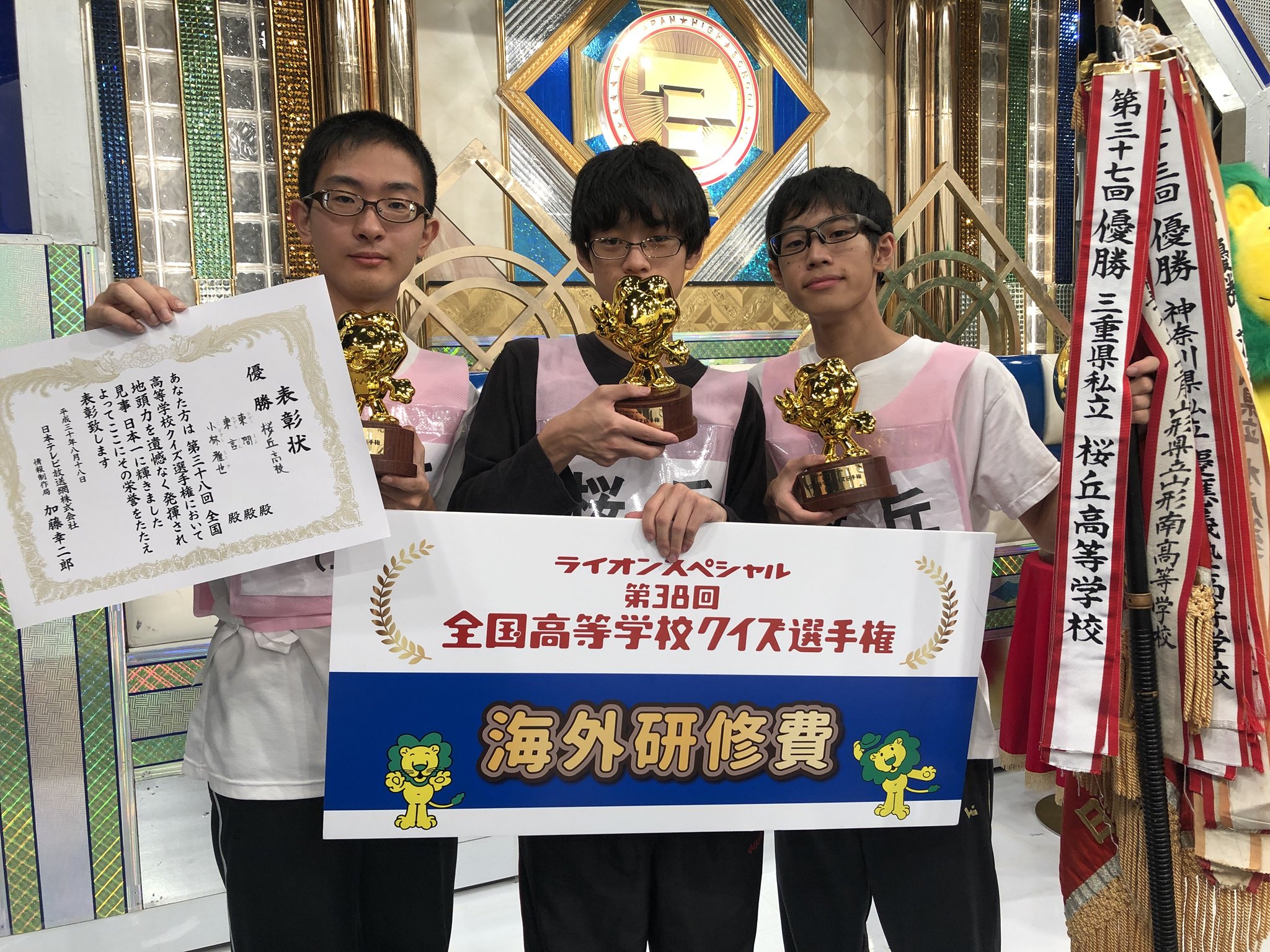 DVD】第30回全国高等学校クイズ選手権 高校生クイズ2010