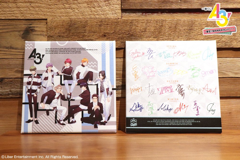 一番くじ（BANDAI SPIRITS） on X: 