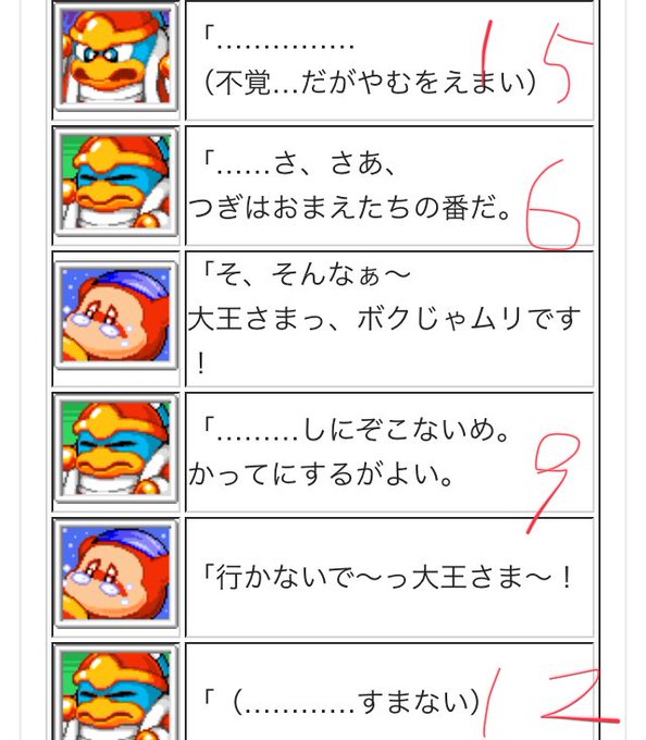すたあら漫画特集のtwitterイラスト検索結果 古い順