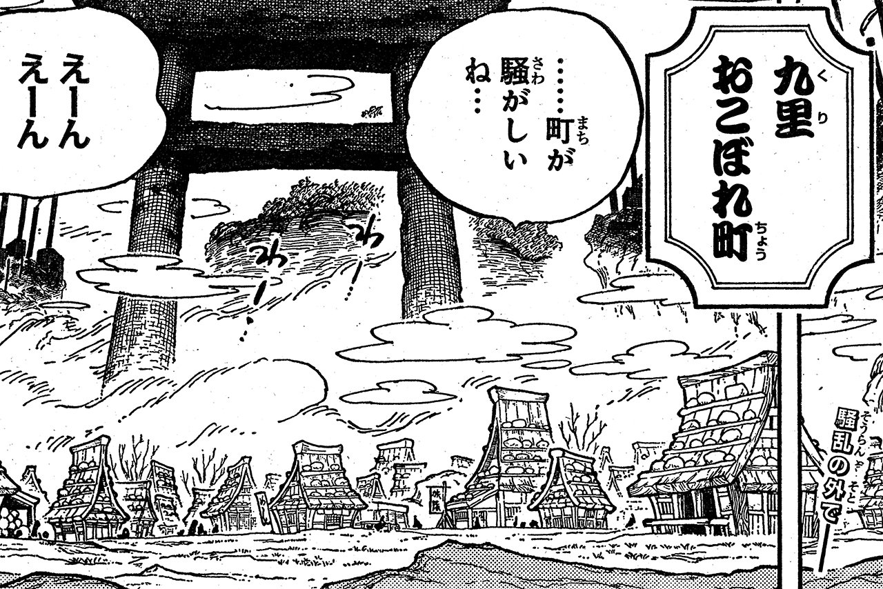 One Piece Com ワンピース One Piece Com ニュース ジャンプの One Piece をチョイ見せ 第917話 T Co 4k7eqyvrr0 One Piece Com ワンピース One Piece Com ニュース ジャンプの One Piece をチョイ見せ 第917話 T Co 4k7eqyvrr0