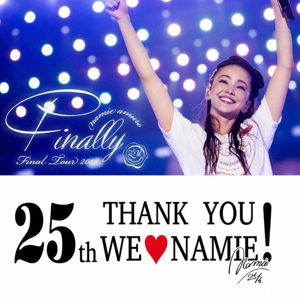安室奈美恵沖縄 安室奈美恵沖縄