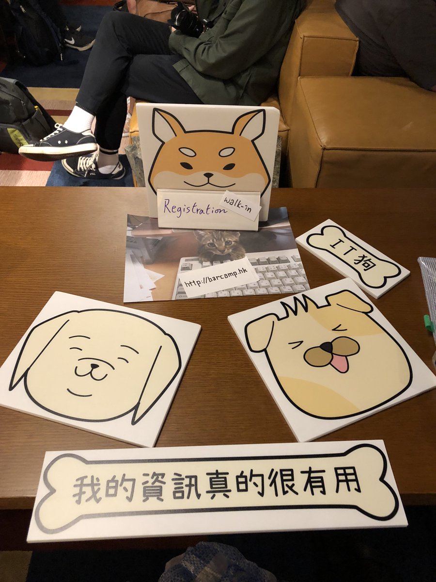 barcamphk's tweet photo. Welcome #IT狗 DOG COM! https://t.co/ej5a4j2c25