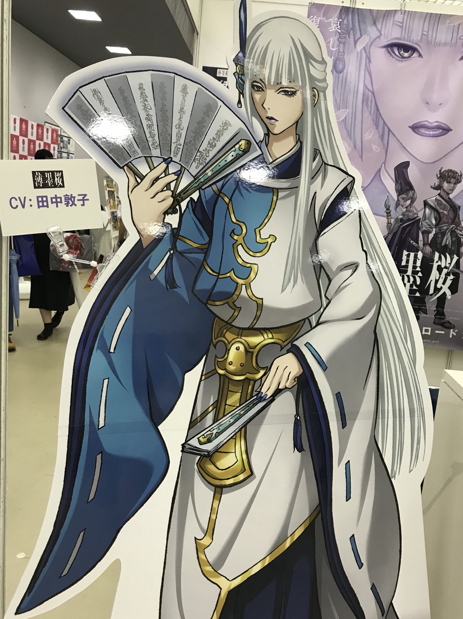 牙狼 Garo アニメ公式アカウント 京まふの東北新社ブース No 119 では薄墨桜 Garo のムビチケ販売中です 会場購入特典として桂先生描き下ろしによるキービジュアルb3ポスターをプレゼント ぜひお立ち寄りのください 映画薄墨桜 Anime Garo