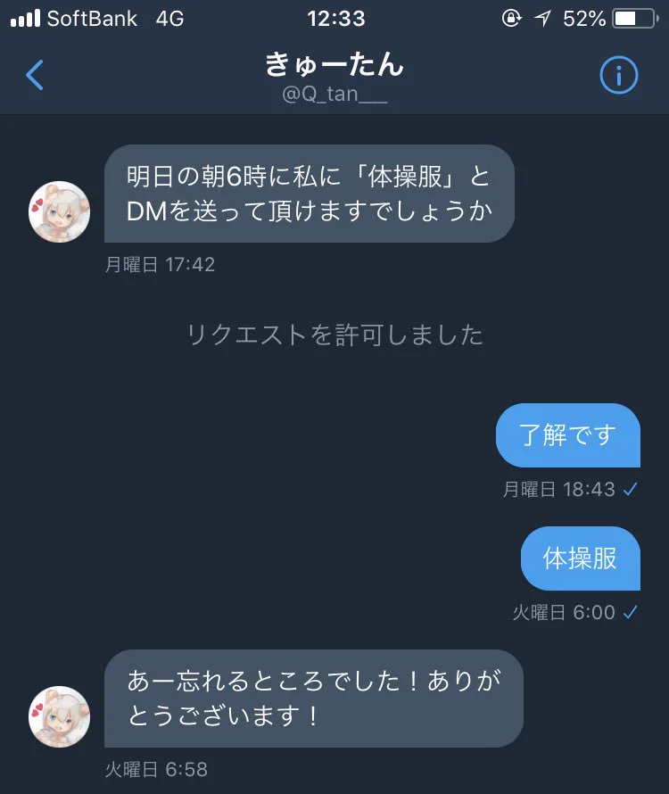 「レンタルなんもしない人」への依頼が地味でおもしろいwwwww