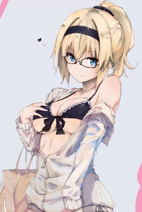 ファスナーが壊れたふりをする聖処女ジャンヌちゃん描きました

 #FGO 