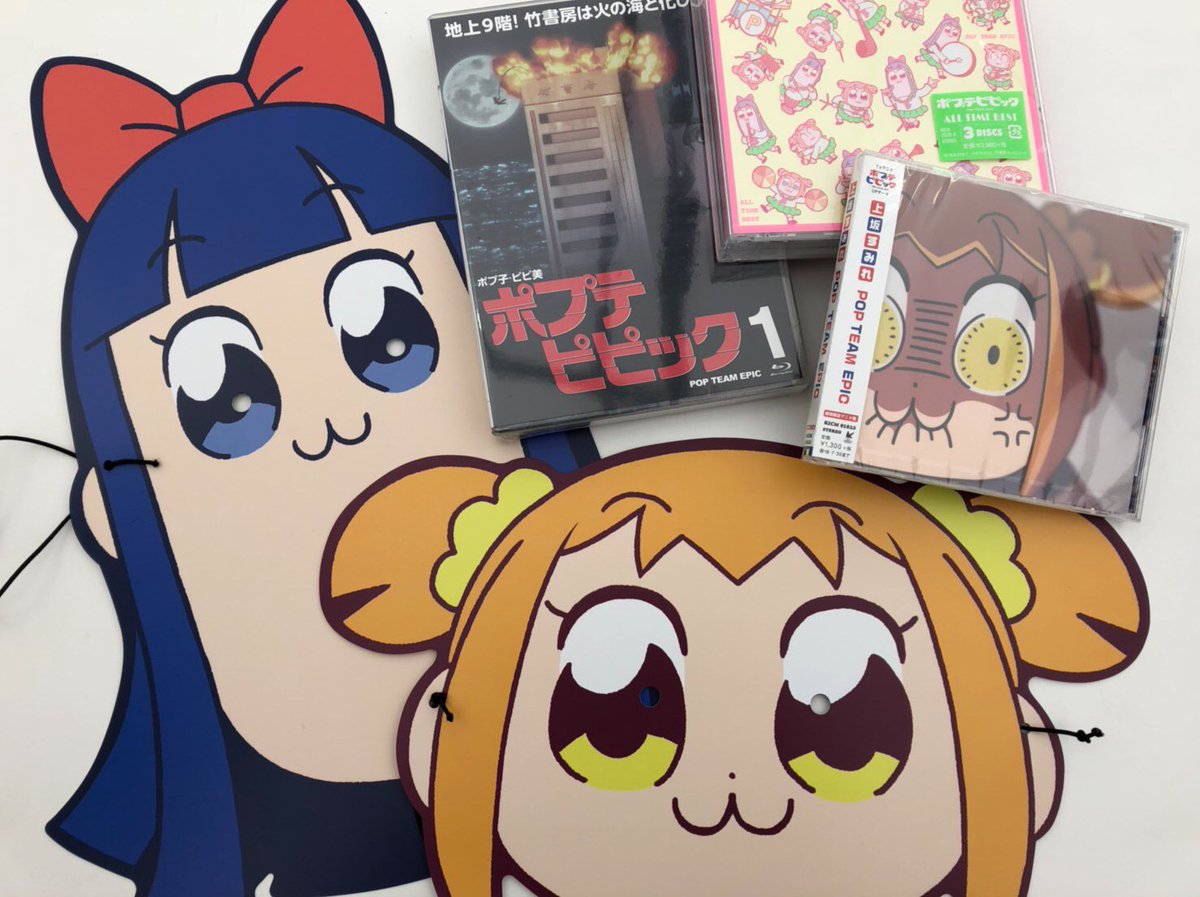 ポプテピピック スペシャルイベント Pop Cast Epic Togetter ポプテピピック スペシャルイベント Pop Cast Epic Togetter