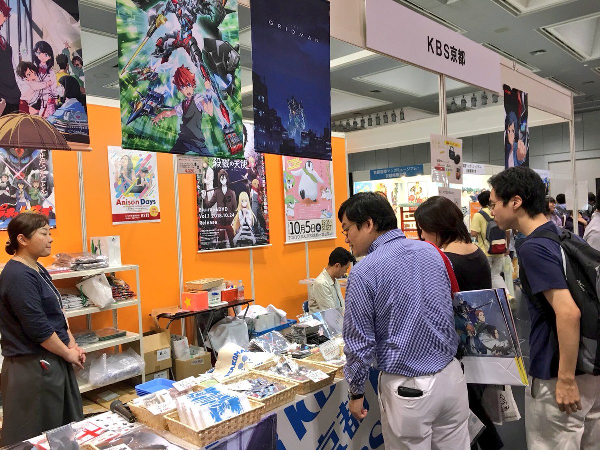 kbsanitsu's tweet photo. #京まふ #KBS京都 ブースもたくさんの方にお越しいただいています❗️

#BS11 AnimeSHOPコラボブースで関西初出品の商品をたくさん販売していますよ🤗

皆さまのご来場お待ちしております🙌 https://t.co/ceSQOD6gm2