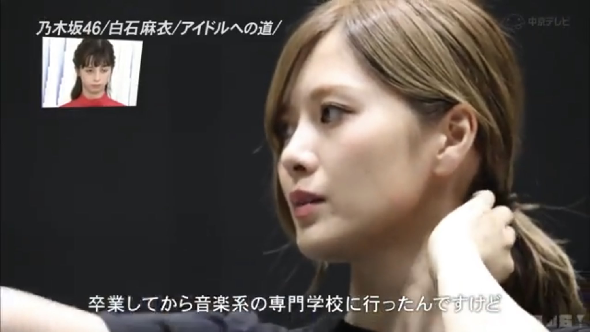 ちゃんねる イクタ リアン Sur Twitter この専門学校の先生がいなければ 乃木坂46の白石麻衣は いなかったかもしれない ガルルセンターは白石麻衣ではなかったかもしれない 松村沙友理が救われてなかったかもしれない パスポートが出版されてなかったかもしれ