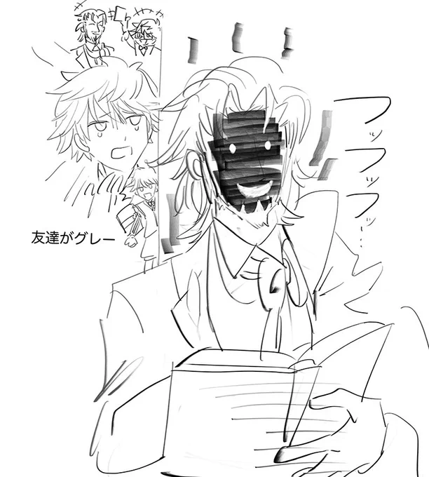 カーテンコール感想 