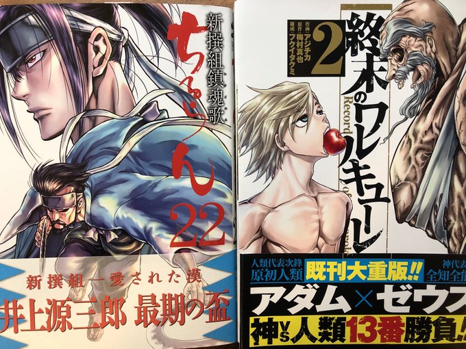 15 梅村真也 ちるらん 終ワル 呂布 発売中 15 梅村真也 ちるらん 終ワル 呂布 発売中