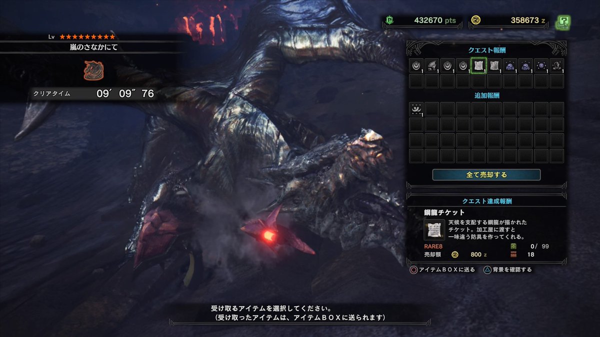 Pipi Mhw Ib Twitter પર ロイヤルバーストで歴戦王クシャルダオラさん 10分切ったー まじガンランス じぱさんの装備真似っこしました オトモ テオ 落石なし W Pipiのソロ狩り