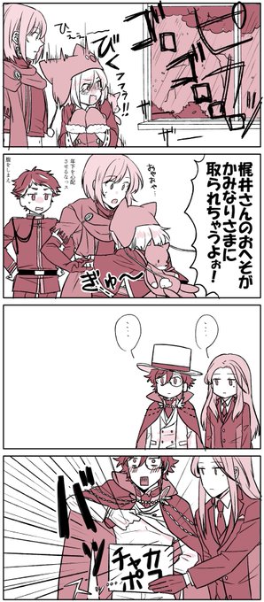 そこは常識人 