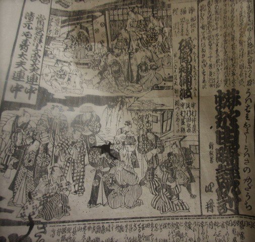 宗十郎の会 宗十郎の会