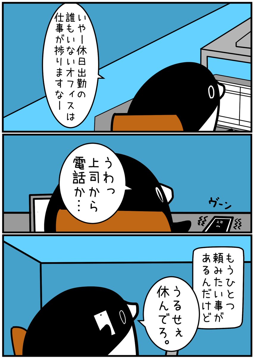 とりのささみ。 (@torinosashimi) on Twitter photo 