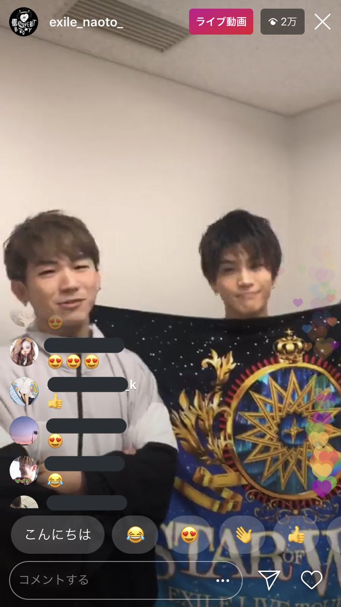 Exile Tribe 最新情報 A Twitter ライブ直前 インスタライブ Exile Tribe 最新情報 A Twitter ライブ直前 インスタライブ