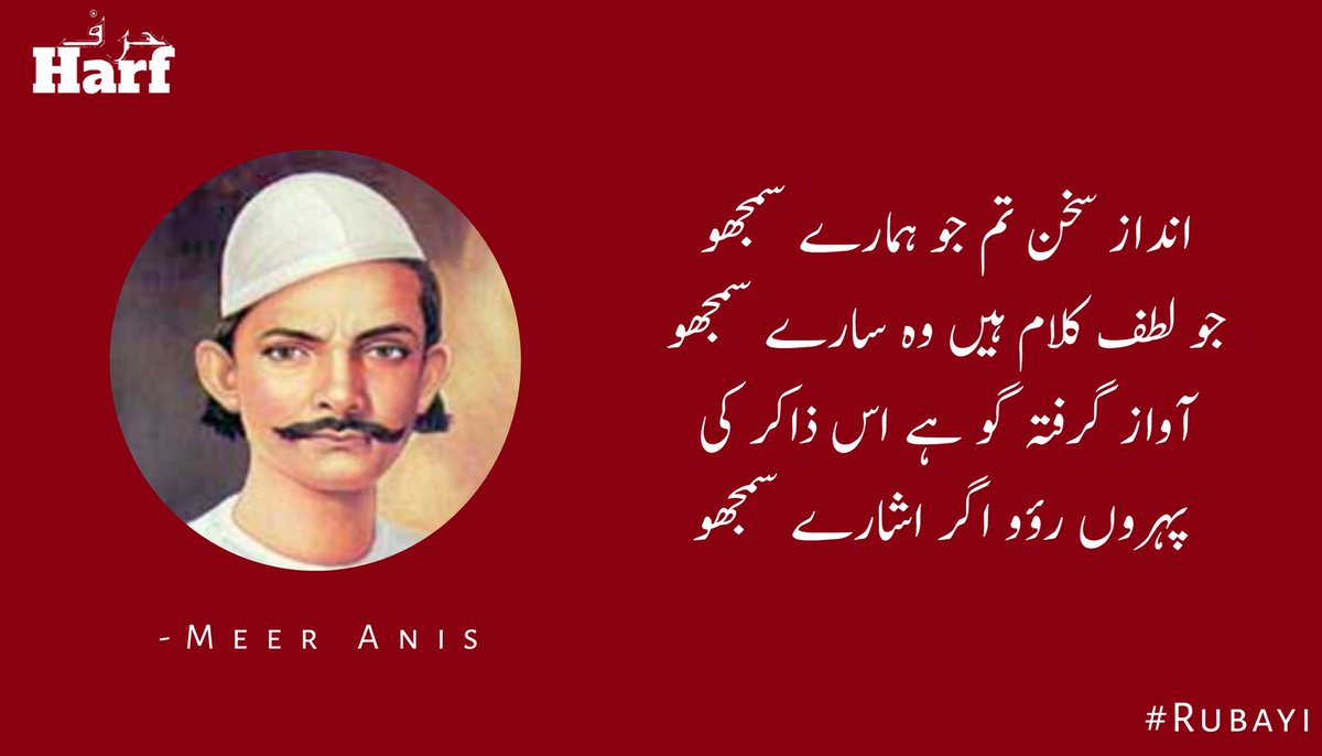 Miranis Hashtag On Twitter