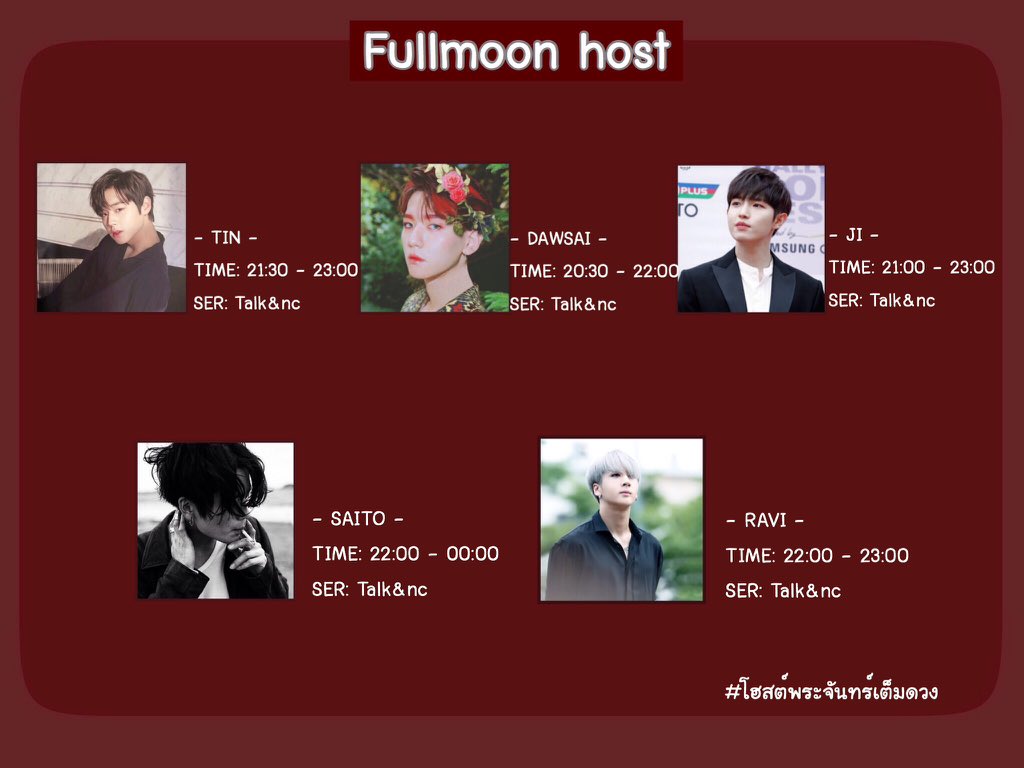 FullMoon Host (ปิดถาวร) tweet media