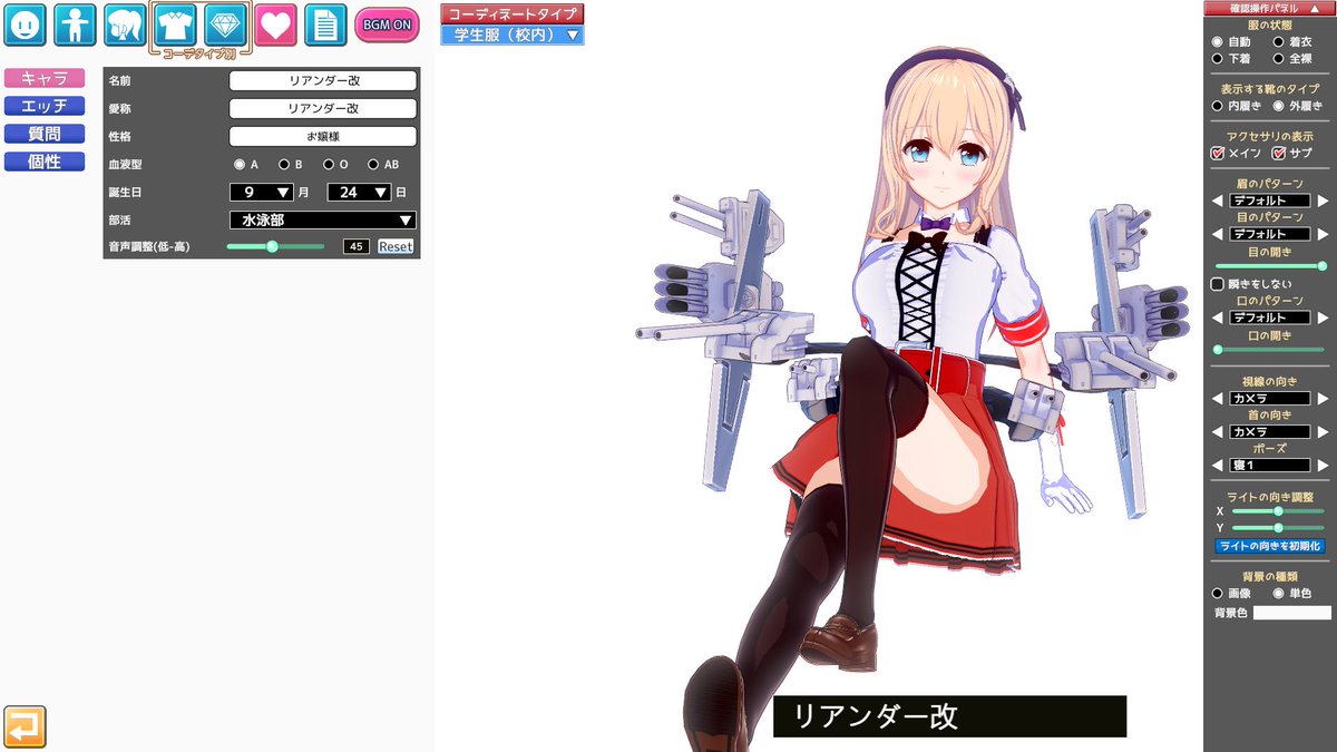 蓮game Ngs公認クリエイター アズールレーン アズールレーン一周年 コイカツ リアンダー改 久しぶりに Pixivにて配布公開しようと 思います アズレンのリアンダー改 アズールレーン1周年本当におめでとうございます 少しエロイのは Pixivにて