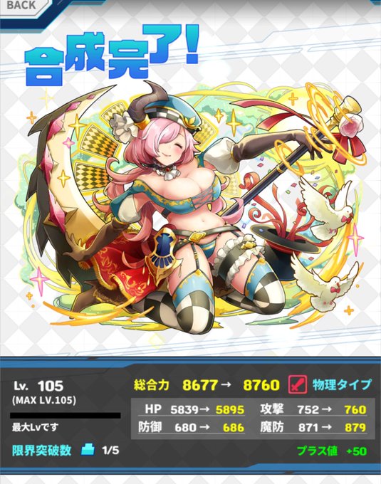 アイリーンのtwitterイラスト検索結果