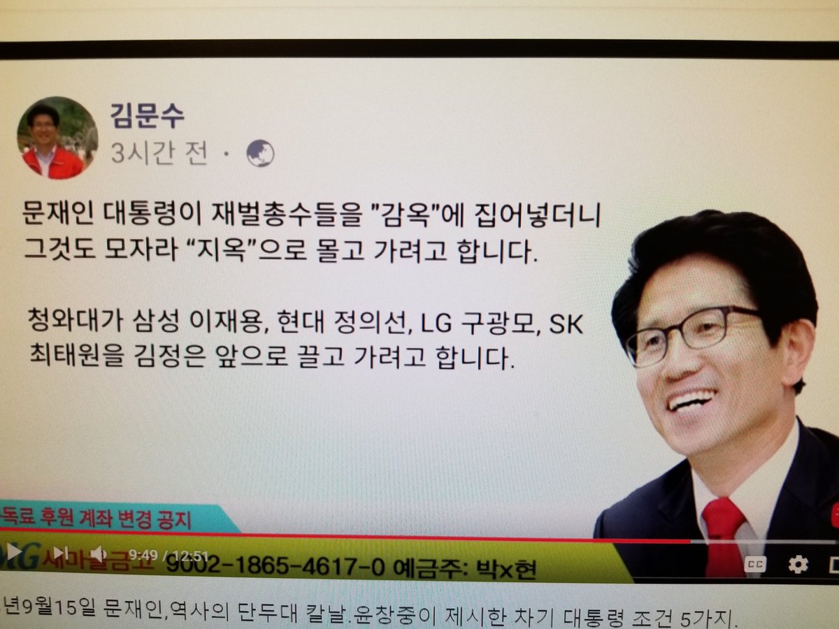 절대 가지 마시라 !!
부르주아 계급이라고  
침해 문죄인 보스, 임종석 빨갱놈이 두목인 김정은 미친놈과 무슨짓 할줄 누가 아오~~?!
참으로 안쓰럽습니다😡