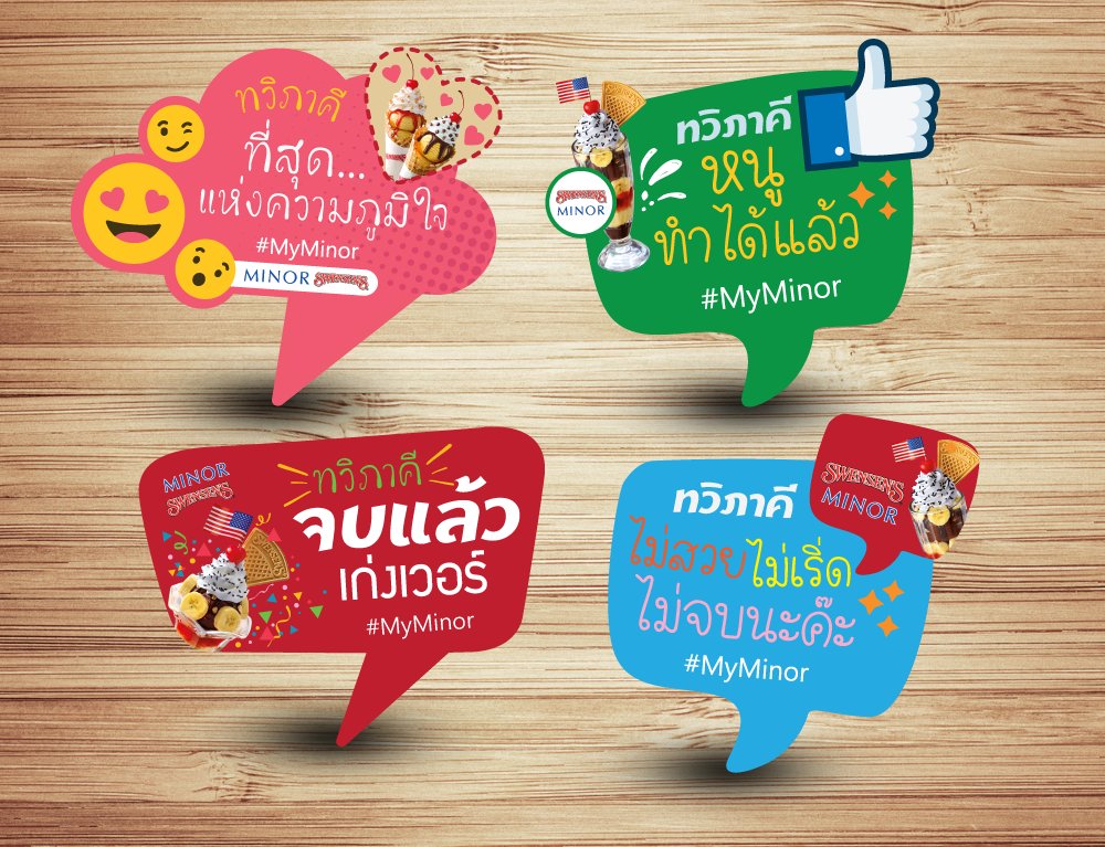 #ป้ายคำพูด hashtag on Twitter #ป้ายคำพูด Hashtag On Twitter