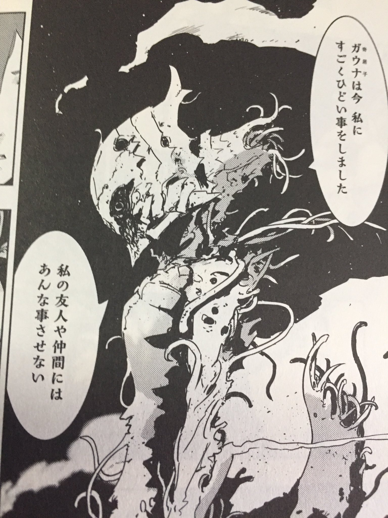 ɥʇnɹʇɐqɐs 発狂した府中 つむぎちゃん本当に健気で可愛いもんなあ 4枚目はサイン会で描いて頂いたつむぎちゃんお宝 シドニアの騎士