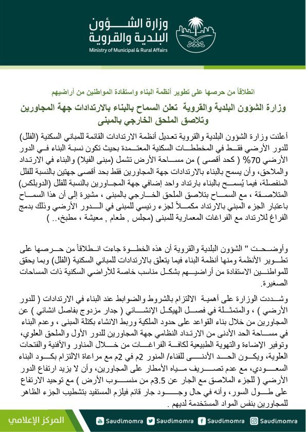 مهندس عبدالغني الجند on Twitter "لا اتوقع ان يحدث تغير جذري في مهندس عبدالغني الجند on Twitter "لا اتوقع ان يحدث تغير جذري في