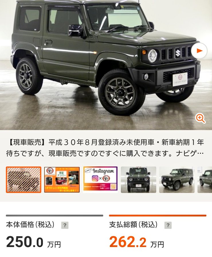 スズキ新型ジムニーの納期は1ヶ月待ち 納車を早める方法まとめ Lifeラボ