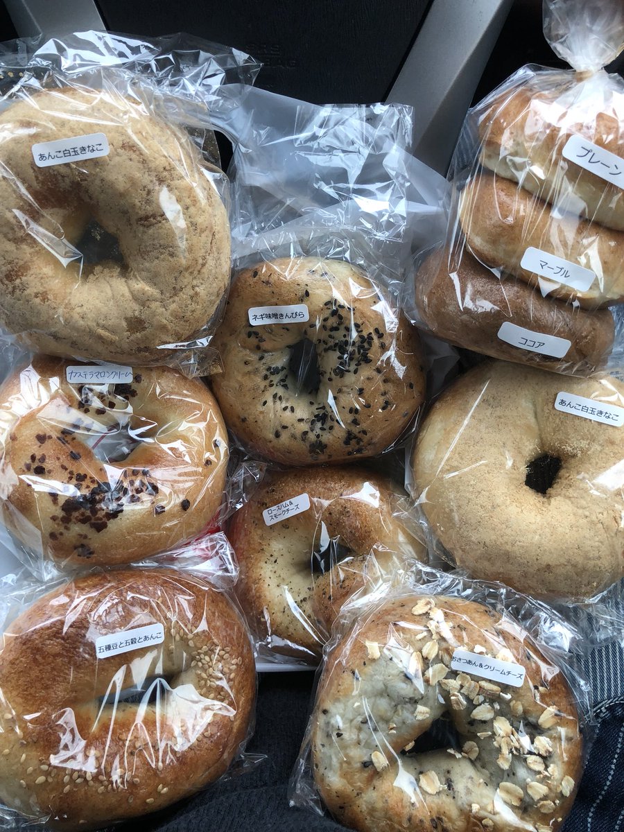 あんこ白玉きなこ