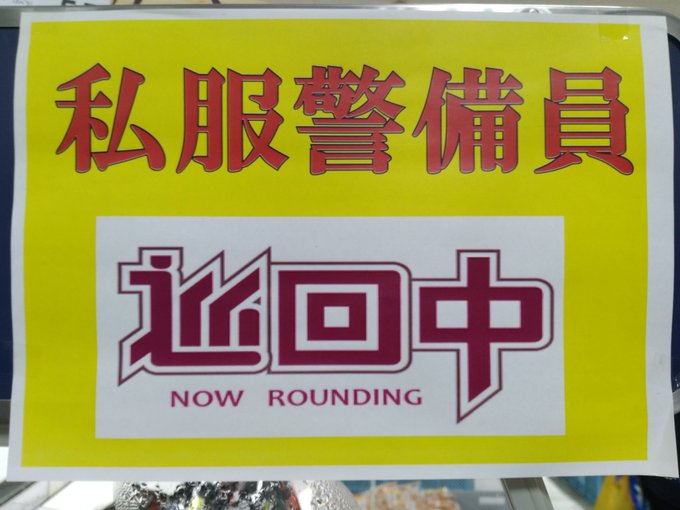 コスプレイヤー蜜苺(みつまい)のTwitter画像32