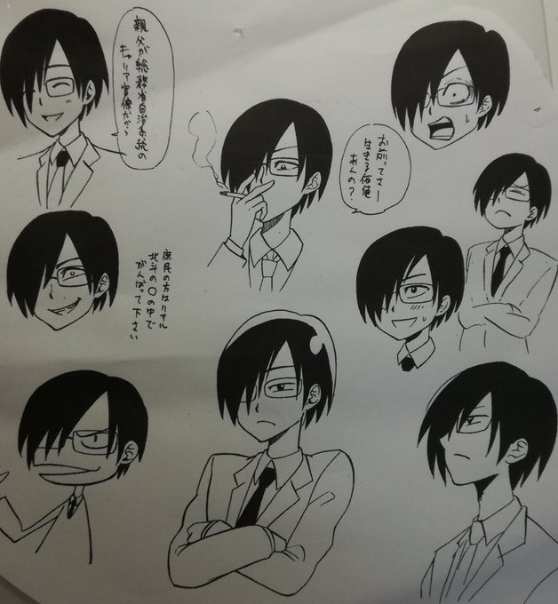 連載始まる前に練習した大先生 加茂ユウジ 単行本発売中の漫画 連載始まる前に練習した大先生 加茂ユウジ 単行本発売中の漫画