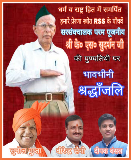 sunilguptabjp1's tweet photo. https://t.co/10MpvD2RBq