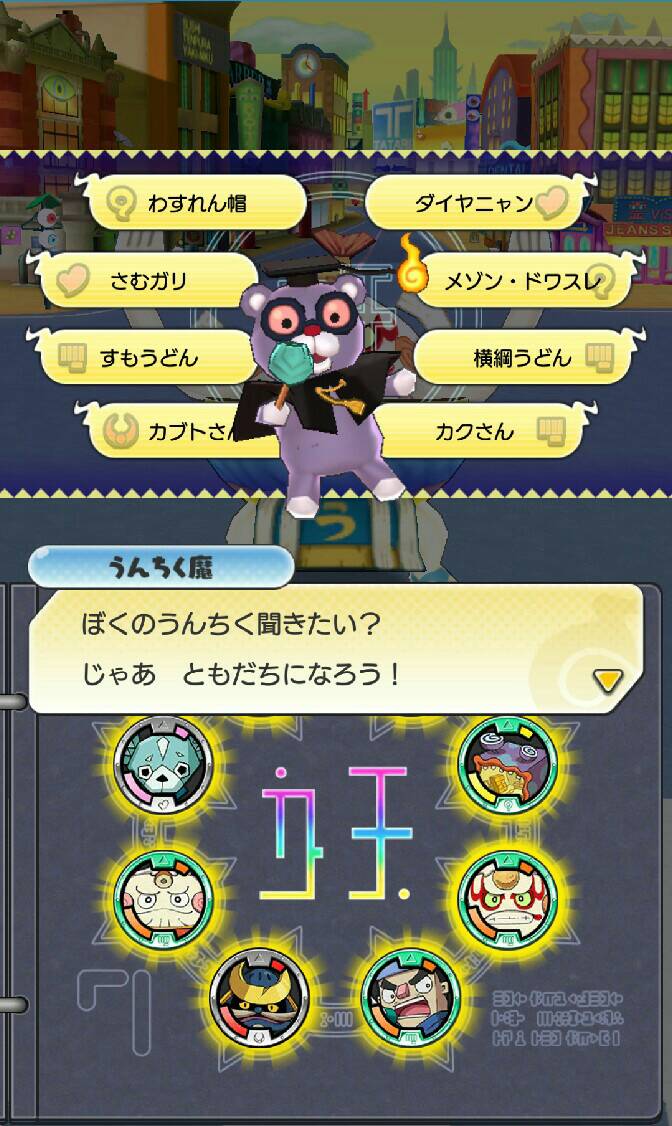ひより 妖怪ウォッチワールド 解放全部終わったー 後半一気に性格外れた W ウゥゥ 解放第2陣早く来ないかな W 妖怪ウォッチワールド レジェンド妖怪解放 ブシニャン やまタン うんちく魔 ひより 妖怪ウォッチワールド 解放全部終わったー 後半一気に性格外れた W ウゥゥ 解放第2陣早く来ないかな W 妖怪ウォッチワールド レジェンド妖怪解放 ブシニャン やまタン うんちく魔