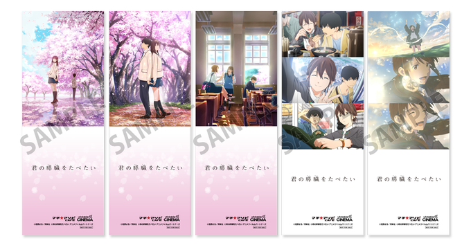 君の膵臓をたべたいのtwitterイラスト検索結果 古い順 君の膵臓をたべたいのtwitterイラスト検索結果 古い順