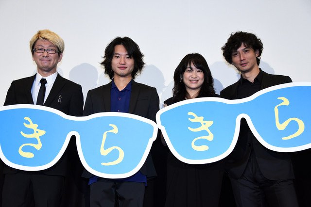 eiga_natalie's tweet photo. 安藤政信「池脇千鶴の芝居が大好き」、「きらきら眼鏡」初日に撮影振り返る（写真14枚） #池脇千鶴 #安藤政信 https://t.co/ineg8PndxG https://t.co/iyBMi0i5jD