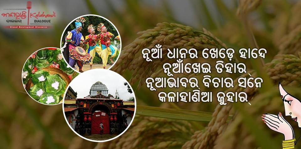 KalahandiD's tweet photo. #Nuakhai #NuakhaiJuhar #NuakhaiBhetghat #KalahandiDialogue #Kalahandi #Odisha https://t.co/DtnKOvnhUB