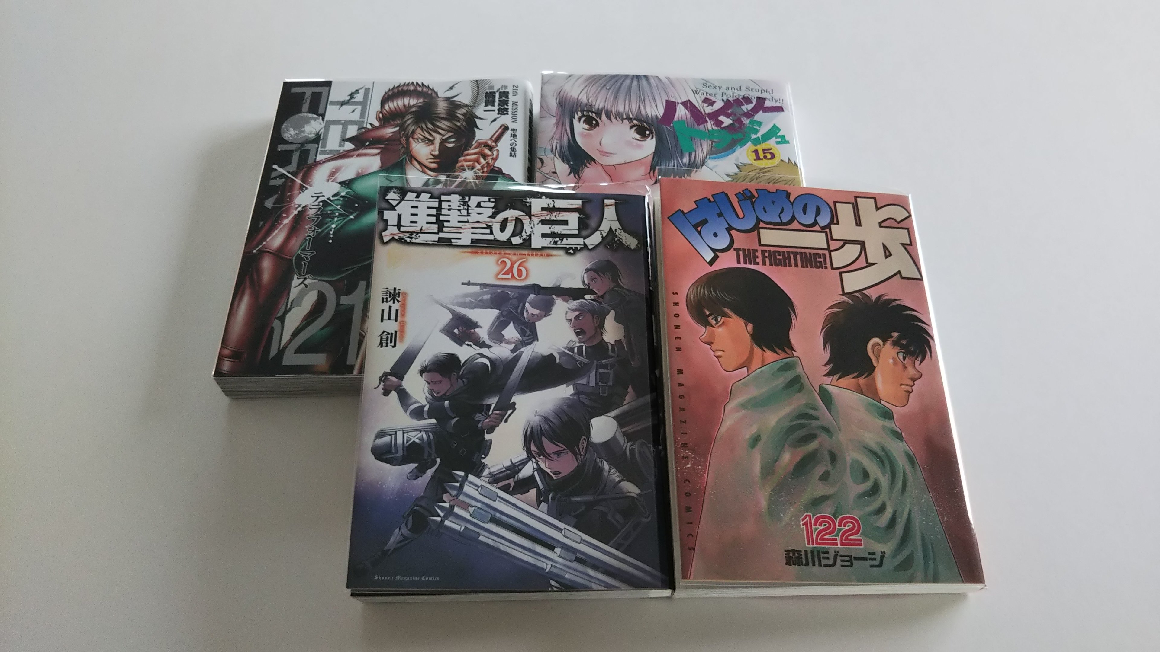 ホテルアナージェ姫路 公式 コミックの新刊が入荷しました 是非402号室をご利用ください はじめの一歩 122巻 進撃の巨人 26巻 ハンツー トラッシュ 15巻 テラフォーマーズ 21巻 T Co Vpdc8dqo9y Twitter