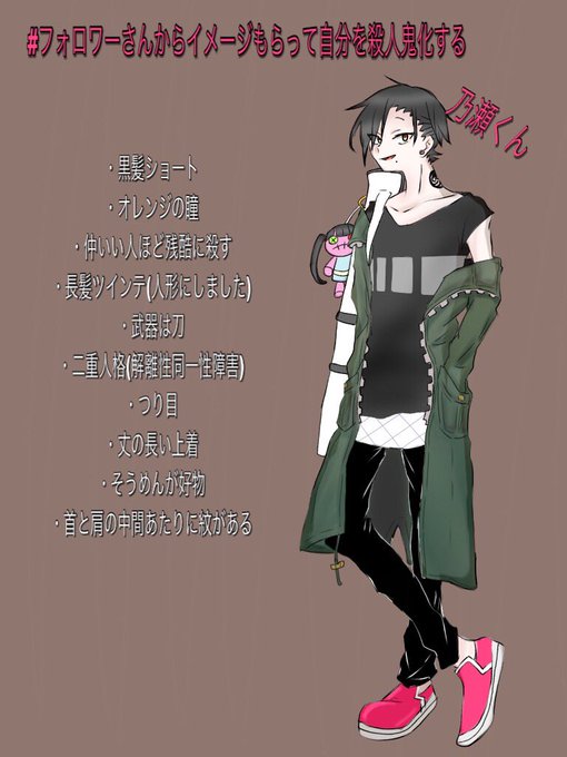 殺人鬼化のtwitterイラスト検索結果 古い順 殺人鬼化のtwitterイラスト検索結果 古い順