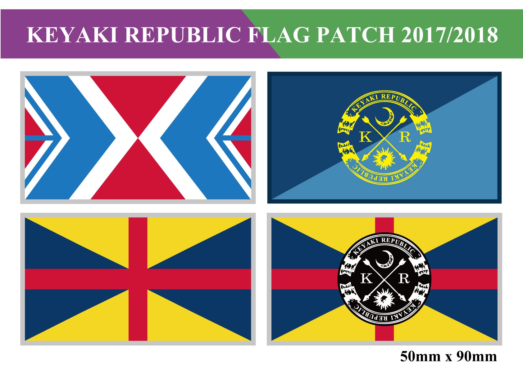 欅坂46 「欅共和国2017.2018」のセット 171130__800_800_0.jpg