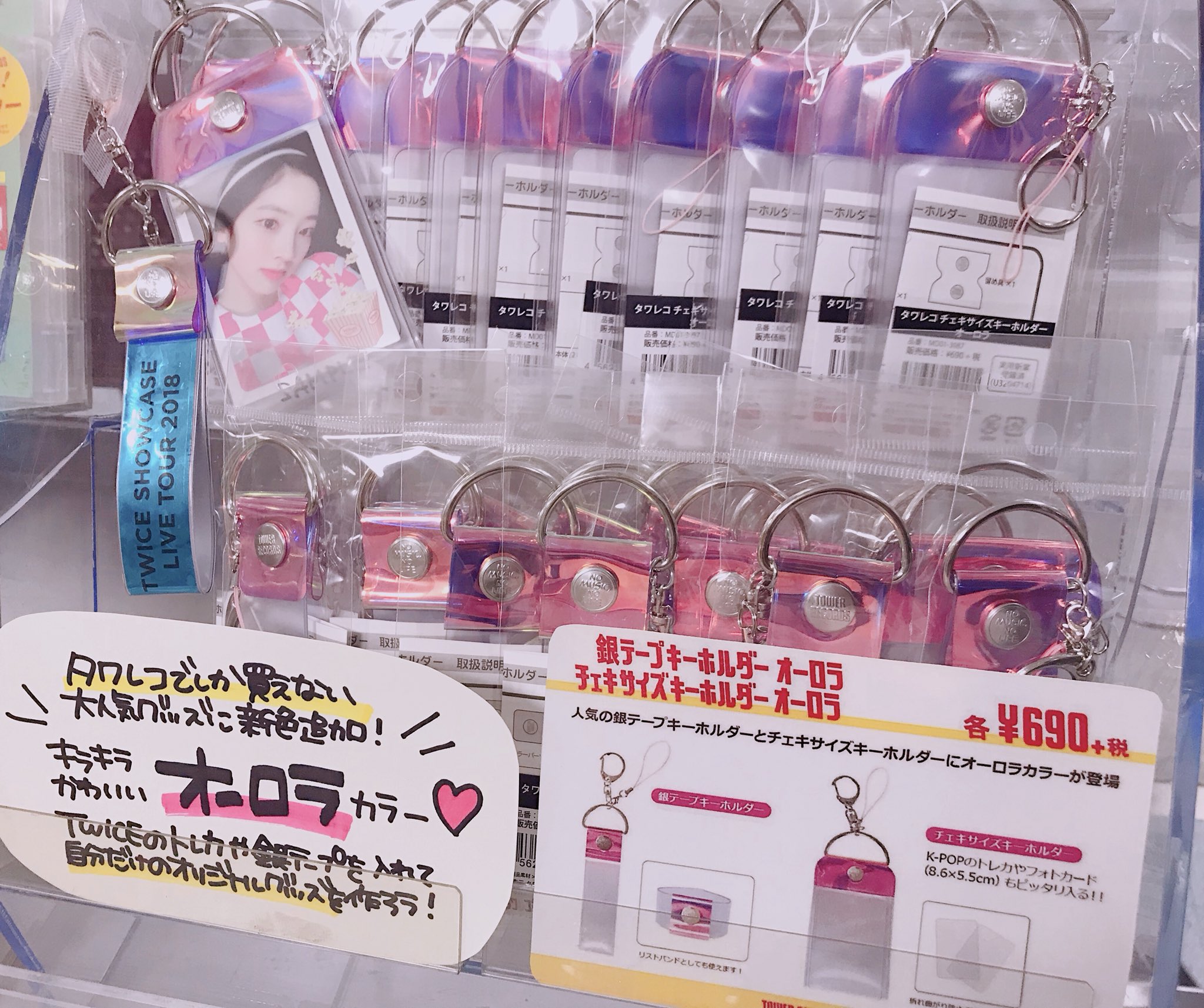 タワーレコード名古屋近鉄パッセ店 on X: 
